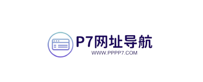 实用工具-P7网址导航-P7网址导航_网址之家,收藏全网精选酷站